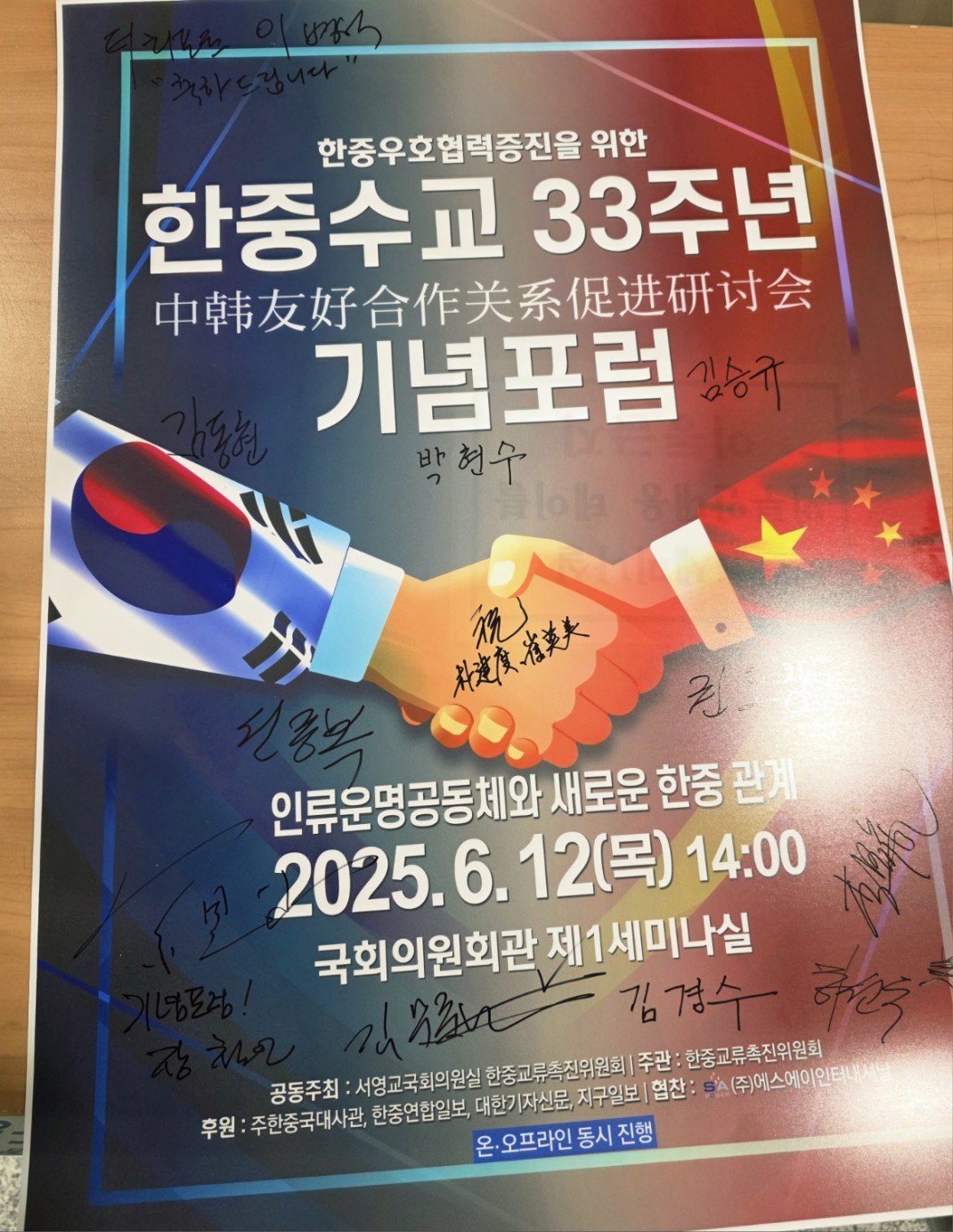 fc9b960b68b9ca2b681038ee21d9f984_1749729830_1218.jpg